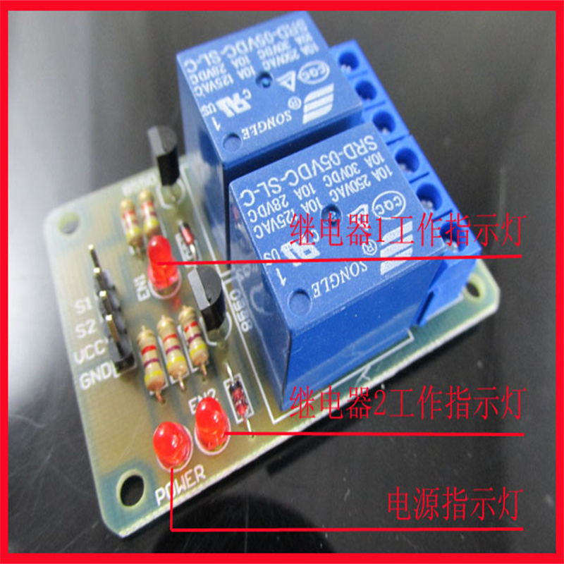 Home Automation Diy Kit - لتقوم بها بنفسك المشاريع الإلكترونية 2-Way